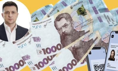 Українці можуть оформити 33000 гривень грошової допомоги: як отримати