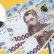 Українці можуть оформити 33000 гривень грошової допомоги: як отримати