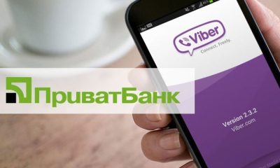 Viber хоче знищити Монобанк і Приватбанк: запуск грошових переказів