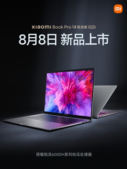 Офіційно представлений ноутбук Xiaomi Notebook Pro 14 Ryzen Edition: ціна і характеристики вражають