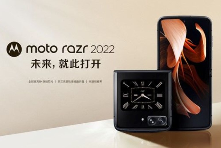 Motorola офіційно представила смартфон RAZR (2022): ціна і характеристики вражають