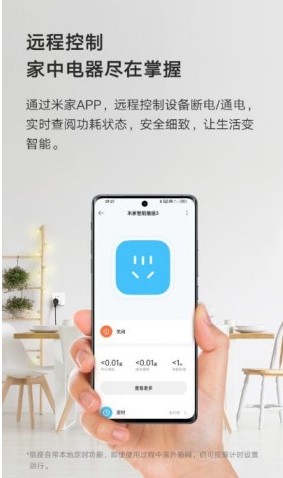 Xiaomi випустила розумну розетку з голосовим керуванням за 9$