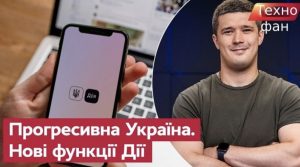Через Дію можна буде отримати дитину: як це зробити