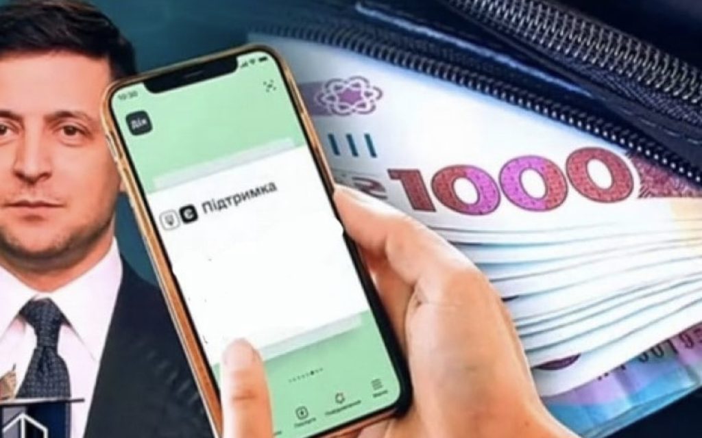 Грошова допомога у вересні для українців: хто та як може отримати виплати в 6600 гривень