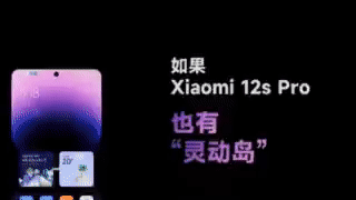 Коли Xiaomi скопіює інтерактивний виріз iPhone 14 Pro, він буде таким