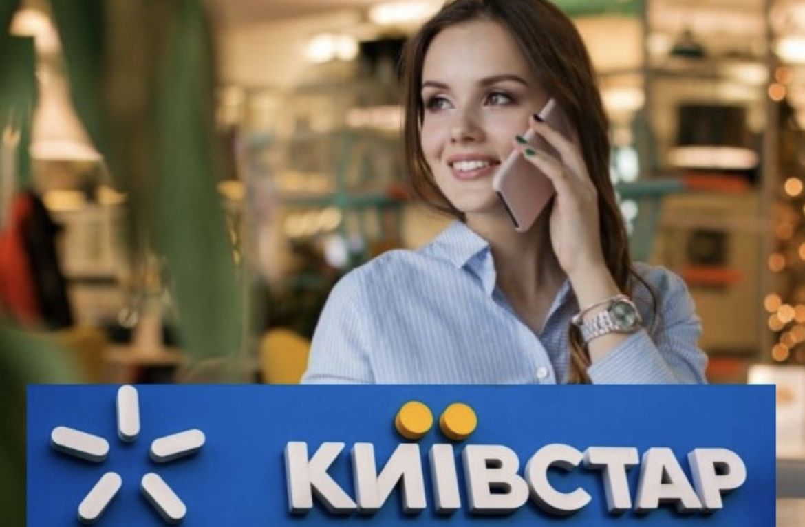 В Київстар може не працювати зв'язок і інтернет декілька днів - ТехноФан