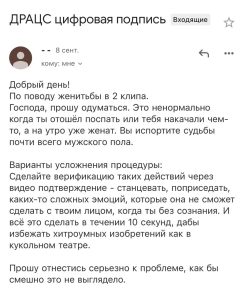 Офіційно запрацювало узаконення стосунків через "Дію": оновіть програму