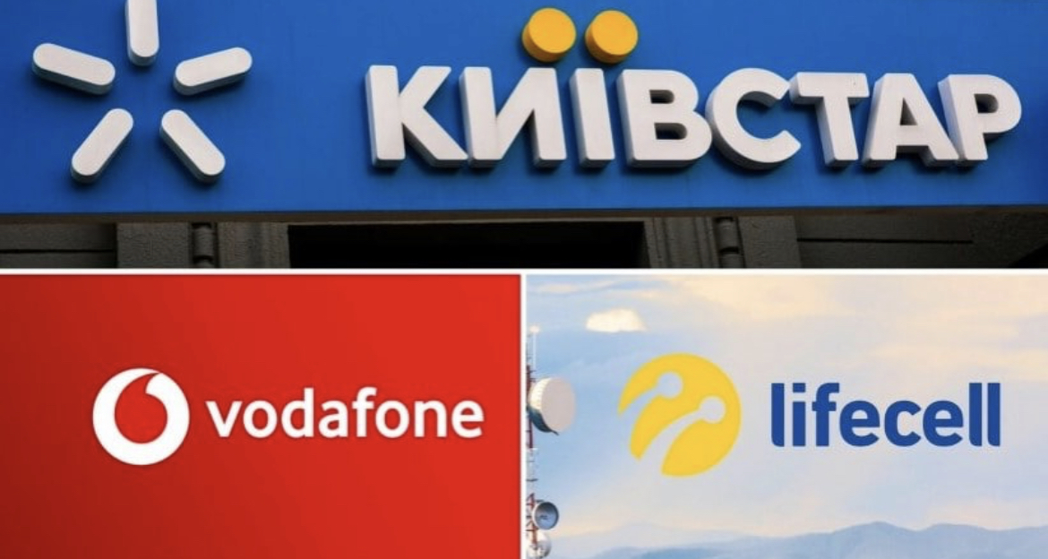 Київстар, Vodafone та lifecell попередили про повідомлення, які надійдуть всім клієнтам