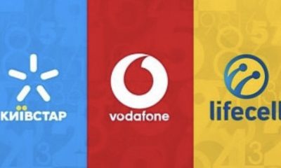 Київстар запустив важливу послугу: безкоштовно для всіх абонентів, навіть Vodafone та lifecell