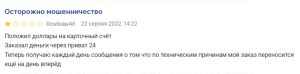 ПриватБанк не видає клієнтам валюту: в чому проблема