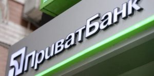 ПриватБанк не видає клієнтам валюту: в чому проблема