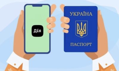 Безробітнім українцям виплачуватимуть нову грошову допомогу з Дії: хто і як може отримати
