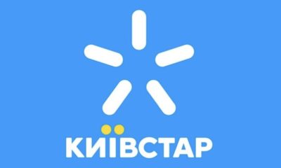 Kyivstar продовжив дію дешевих тарифів