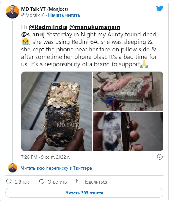 Смартфон Xiaomi Redmi 6A вбив жінку