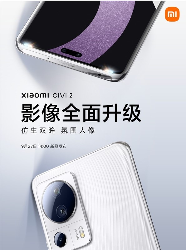 Перший пішов: Xiaomi випускає смартфон з «острівцем» у стилі iPhone 14 Pro