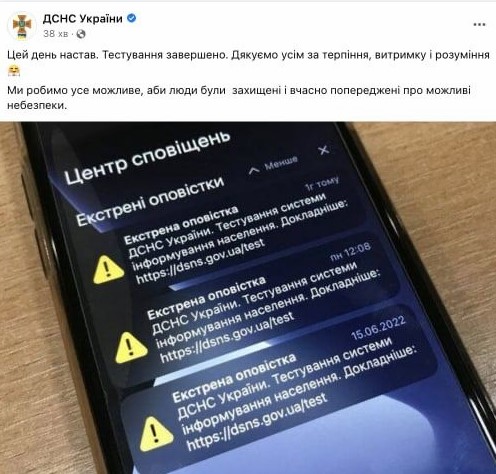Мобільні оператори «Київстар», Vodafone та lifecell більше не будуть розривати ваші смартфони