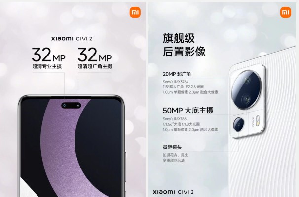Xiaomi представила дуже незвичайний смартфон Civi 2: в чому його секрет