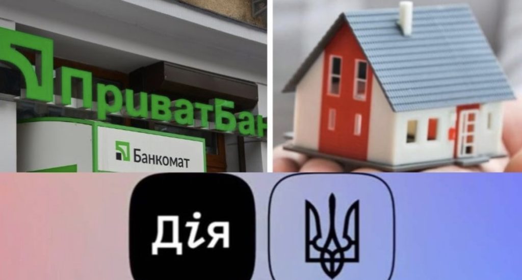 Українці зможуть отримати дешеве житло за допомогою “Дії”