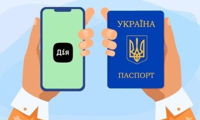 Українців відключили від послуг в "Дії": в чому причина