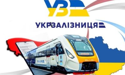 Укрзалізниця запровадила безлімітні поїздки для українців