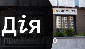 Укрпошта скасувала плату за доставку посилок: як можна зекономити
