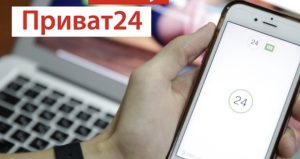 ПриватБанк продає долари за 37,5 гривень: як купити