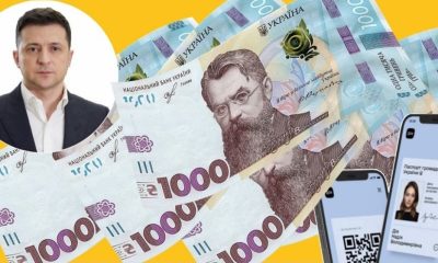 Вчора всім українцям офіційно підвищили пенсії і зарплати