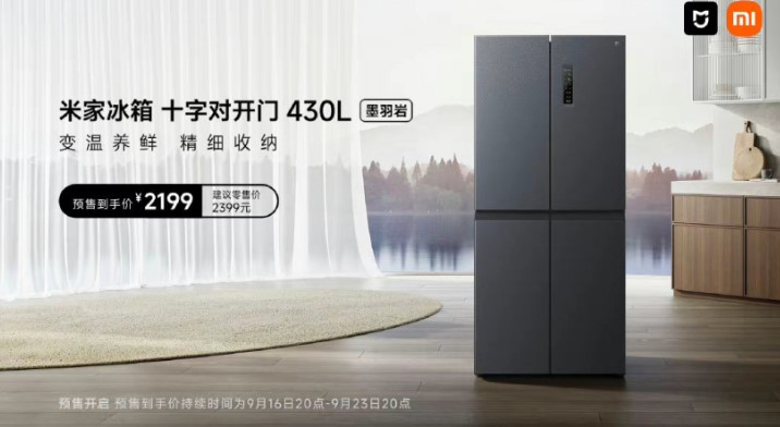 Xiaomi представила новий холодильник Xiaomi Mijia 430L для бідних