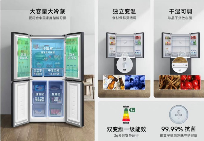 Xiaomi представила новий холодильник Xiaomi Mijia 430L для бідних
