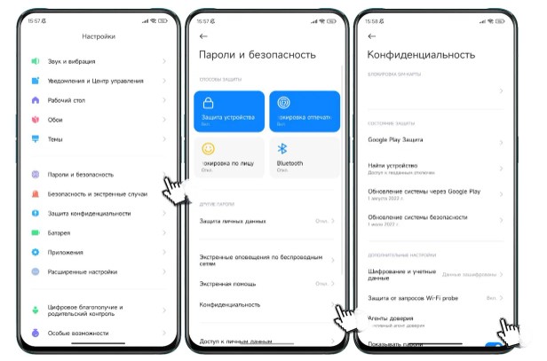 Супер шпалери, очищення пам'яті та налаштування смартфона Xiaomi