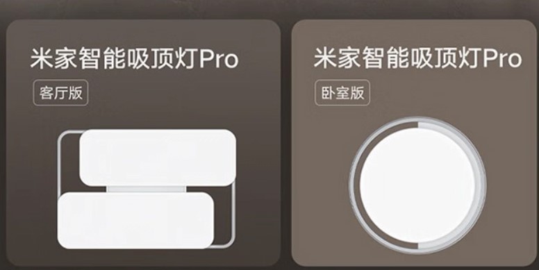 Xiaomi почала продаж Mijia Smart Ceiling Lamp Pro - стельових світильників, якими можна керувати зі смартфона. Новинки, покликані замінити традиційні люстри, представлені у двох формах корпусу та пропонують кілька корисних додаткових функцій.