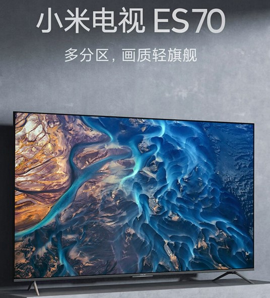 Новий недорогий телевізор Xiaomi на 70 дюймів надійшов у продаж