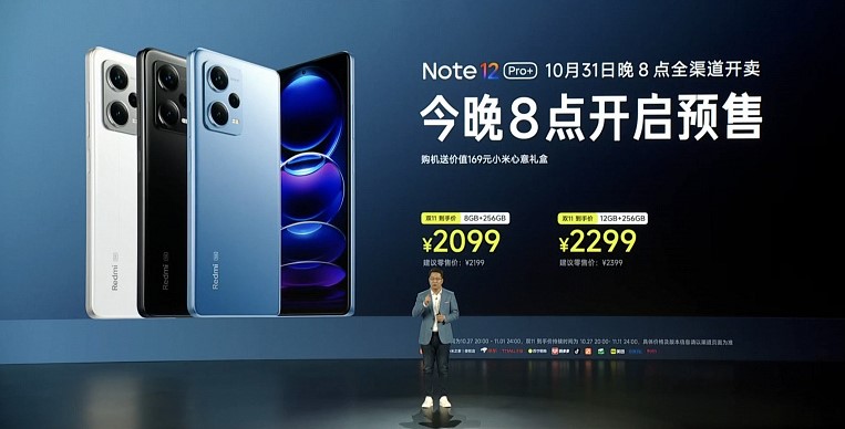 Xiaomi офіційно представила найдешевший у світі 200 Мп Redmi Note 12 Pro+ та Redmi Note 12 Racing