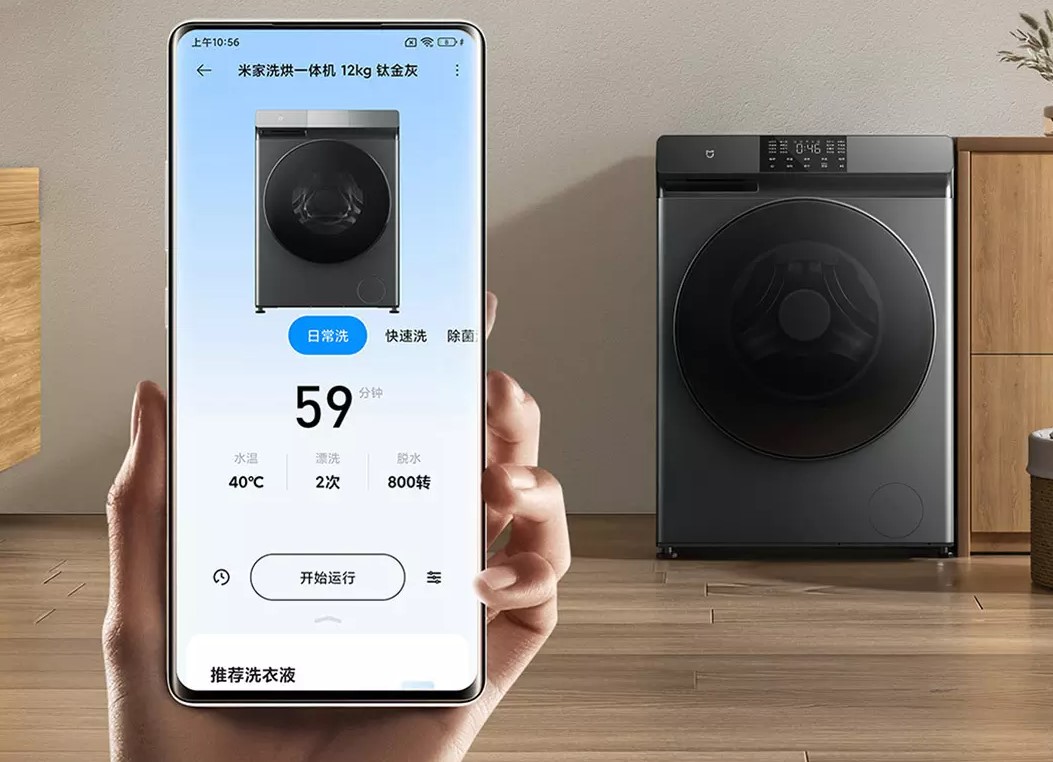 Xiaomi офіційно представила дешеву розумну пральну машину