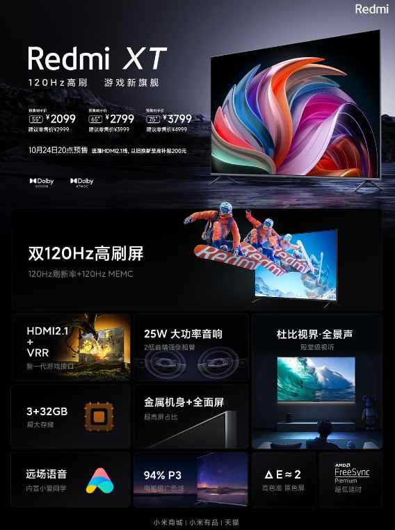 Xiaomi представила лінійку геймерських телевізорів Redmi XT Gaming TV