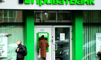 Банкомати ПриватБанку почали часто «їсти» гроші клієнтів: що робити в такій ситуації