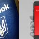 Facebook роздасть українцям по 1000 доларів: як отримати