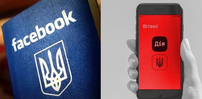 Facebook роздасть українцям по 1000 доларів: як отримати