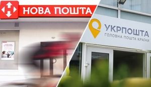 Укрпошта буде працювати без світла: які послуги будуть доступні