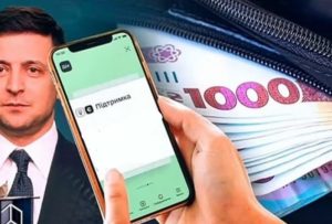 Грошова допомога 2500 гривень від Червоного Хреста: хто ще може отримати до кінця року