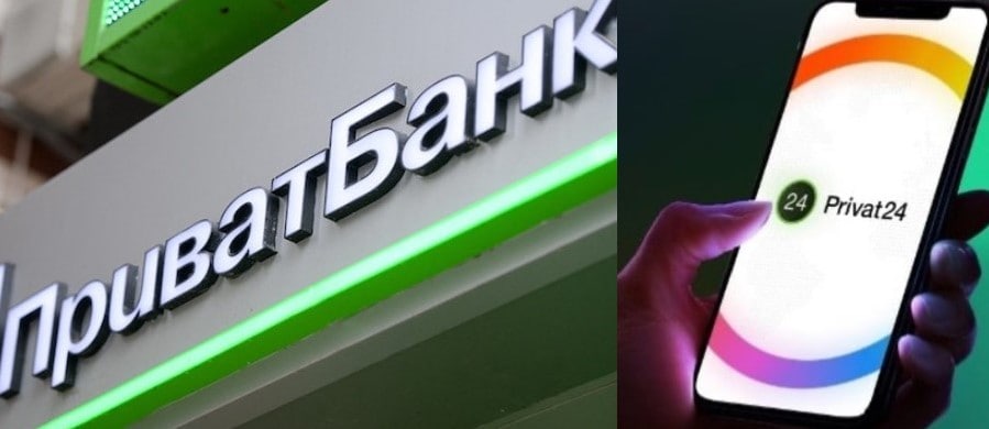 ПриватБанк почав видавати смартфони iPhone 13 і 1000 гривень: як оформити в Приват24