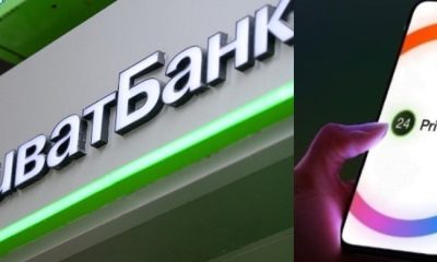 ПриватБанк роздасть клієнтам 1000 гривень: як отримати