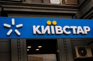 Українці можуть отримати компенсацію від Київстар за відсутність мобільного зв'язку