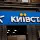 Українці можуть отримати компенсацію від Київстар за відсутність мобільного зв'язку