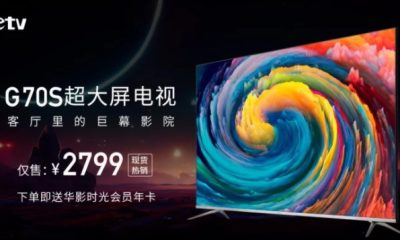 Офіційно представлений найдешевший телевізор для бідних з величезним екраном LeTV Super TV G70S
