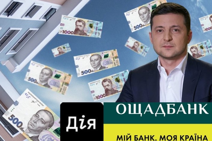Нова грошова допомога українцям від 10000 до 25000 гривень: як отримати