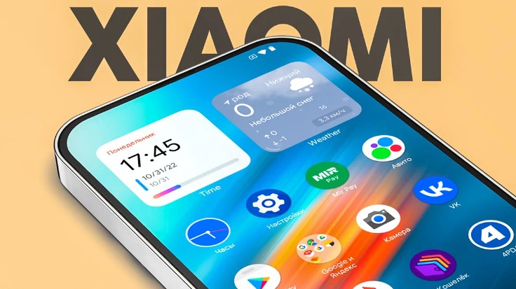 Нова тема для Xiaomi, додаток Finmax та припинення оновлень MIUI