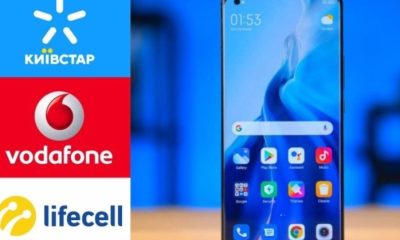 Що робити, якщо зник мобільний зв'язок в Київстар, Vodafone та lifecell: як залишитися на зв'язку