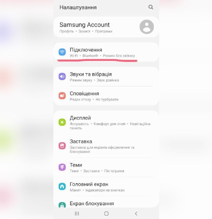 Що робити, якщо зник мобільний зв'язок в Київстар, Vodafone та lifecell: як залишитися на зв'язку