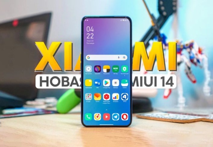 87 смартфонів Xiaomi отримають прошивку MIUI 14 без реклами